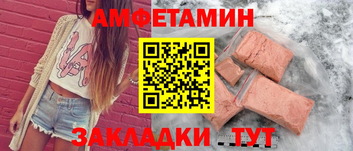 Метадон Кондопога