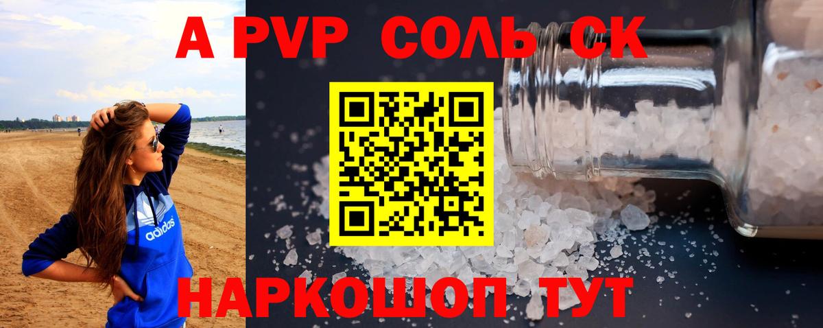 Меф кристаллы  Вход с VPN  Лсд 25  Alpha PVP СК   Цена  Кондопога  NBOMe  КОКАИН  ГАШИШ  MDMA 