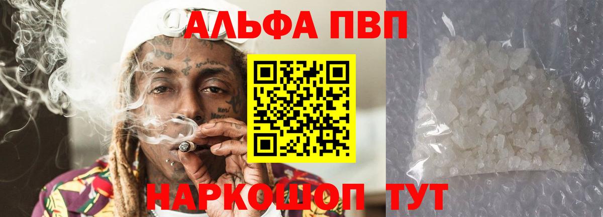 A PVP крисы CK Кондопога