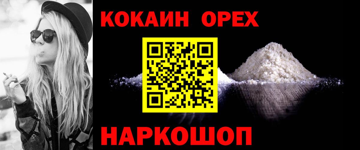 Кондопога  Кокаин Перу  Вход с VPN  Cocaine  купить наркотики сайты  Кокаин Columbia 