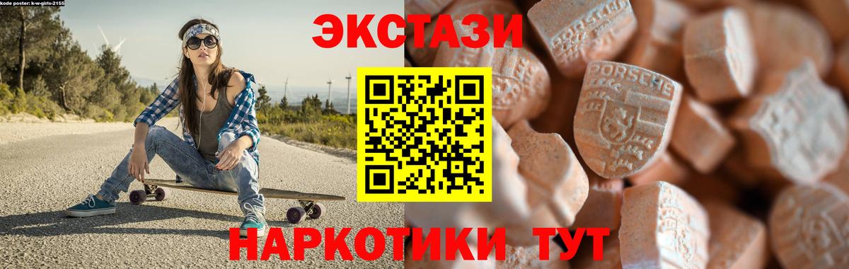 Экстази Cube Кондопога