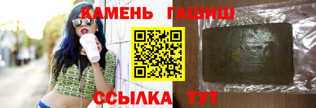 ГАШ Cannabis Кондопога