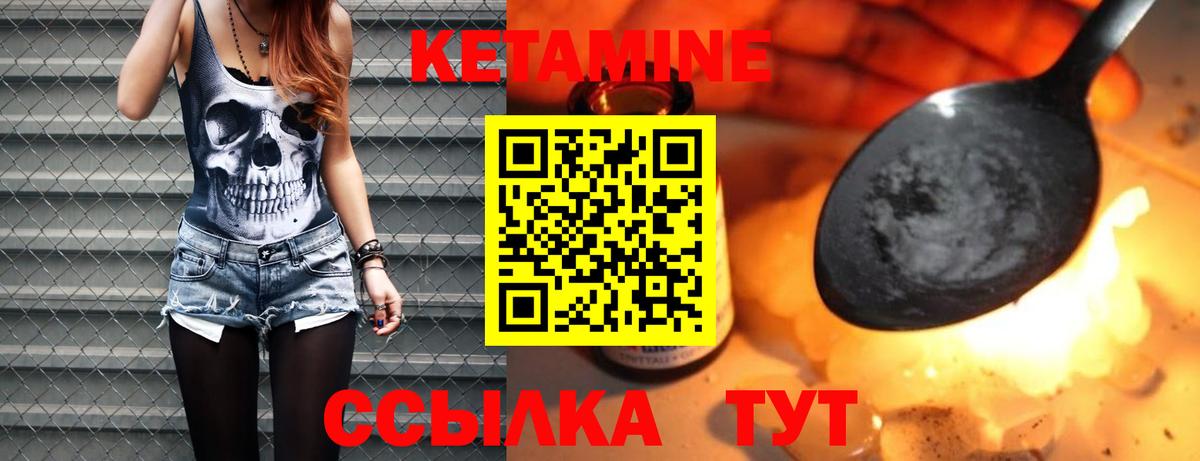   ONION  Кетамин VHQ  Вход с VPN  Кондопога 