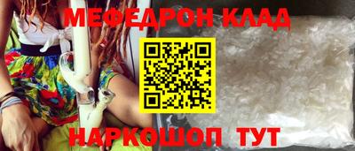 скорость mdpv Гатчина