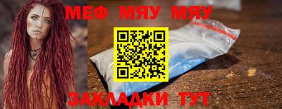 скорость mdpv Гатчина