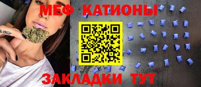 скорость mdpv Гатчина