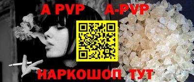 скорость mdpv Гатчина