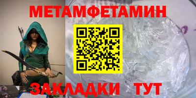 скорость mdpv Гатчина