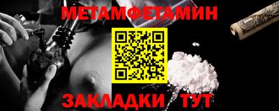 гидропоника Гай