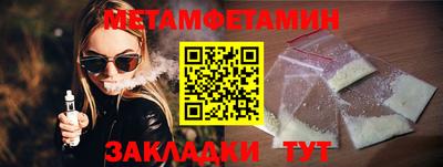 гидропоника Гай