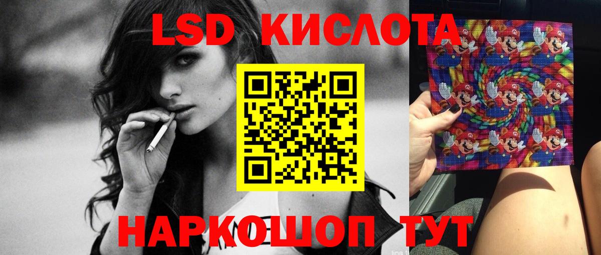 Лсд 25 экстази кислота Кондопога