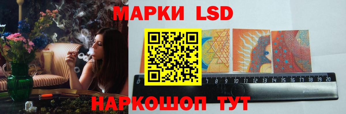 Кондопога  Лсд 25 экстази кислота  Вход с VPN 