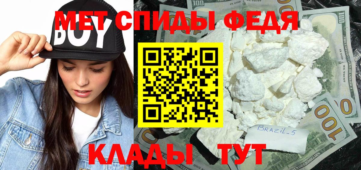 Первитин винт Кондопога