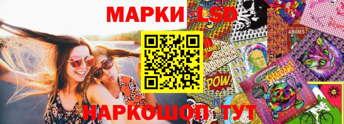 Кондопога  Марки 25I-NBOMe 1500мкг  дарнет шоп  Вход с VPN 