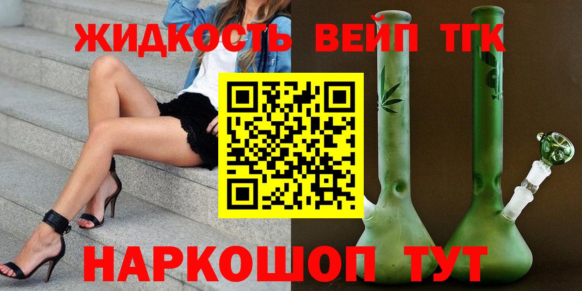 что такое   Вход с VPN  Кондопога  Дистиллят ТГК Wax 
