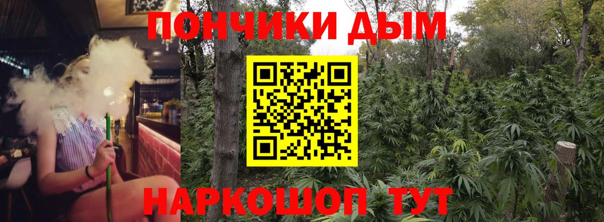 Кондопога  Шишки марихуана Ganja  Бошки марихуана SATIVA & INDICA  Конопля план  Вход с VPN  Бошки Шишки LSD WEED 